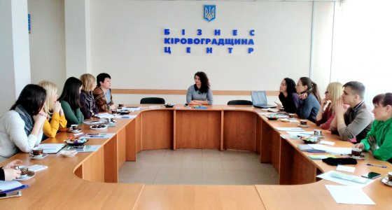 Плюси і втрачені можливості: у Кропивницькому відбулось перше засідання HR-ів провідних підприємств
